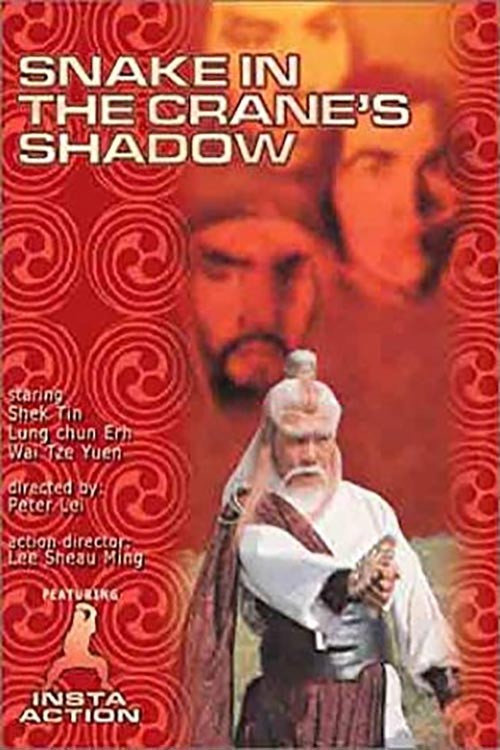 Póster de Snake in the Crane's Shadow