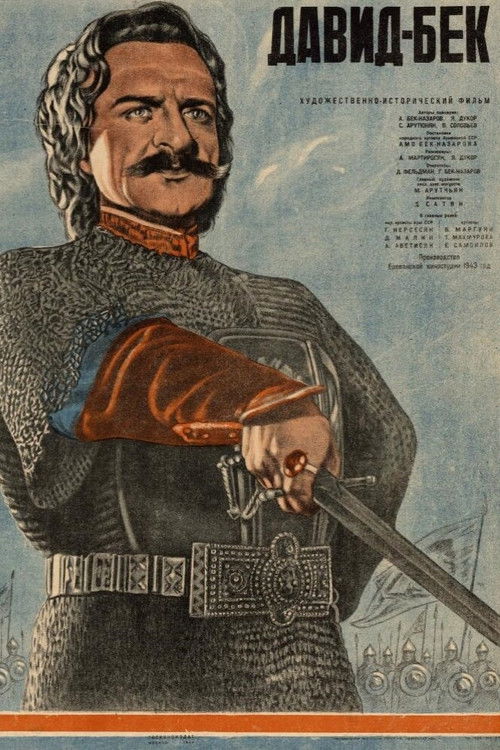 Póster de Давид-Бек