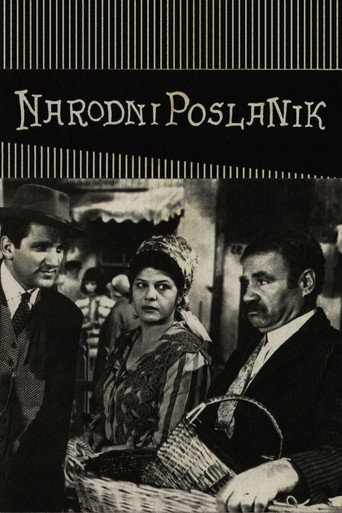 Póster de Народни посланик