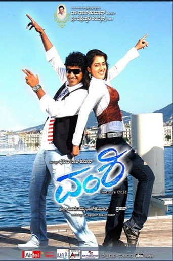 Póster de Vamshi