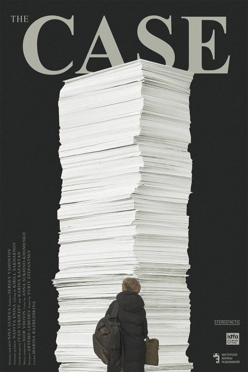 Póster de Дело