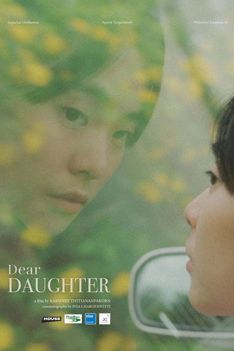 Póster de จากฉัน
