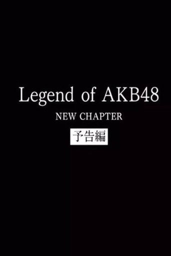 Póster de Legend of AKB48 - New Chapter