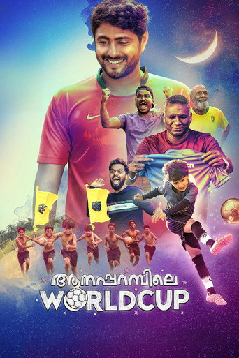 Póster de Aanaparambile WorldCup