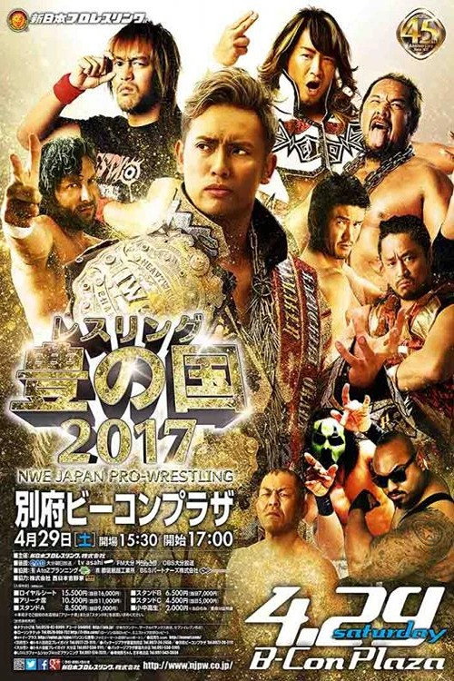 Póster de NJPW Wrestling Toyonokuni 2017