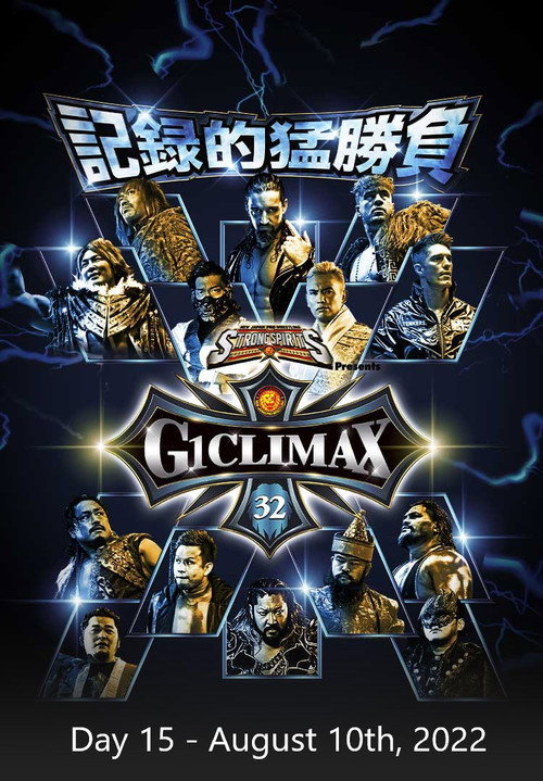 Póster de NJPW G1 Climax 32: Day 15