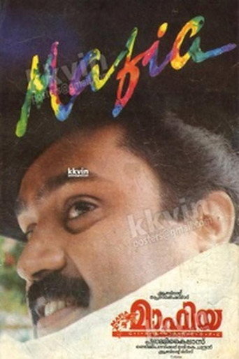 Póster de മാഫിയ