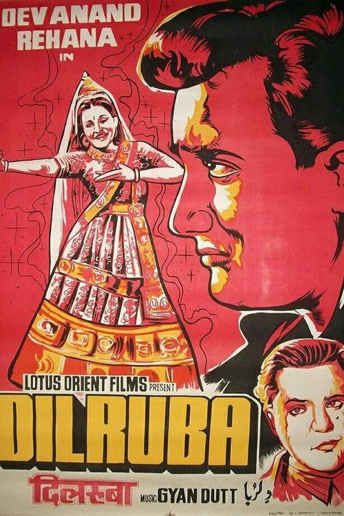 Póster de दिलरुबा