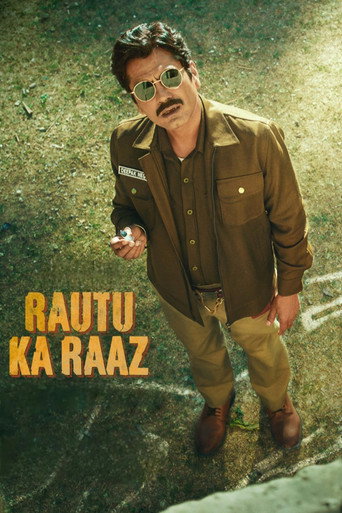 Póster de रौतू का राज़