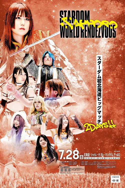 Póster de Stardom Sapporo World Rendezvous