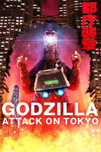 Póster de Godzilla: Attack on Tokyo