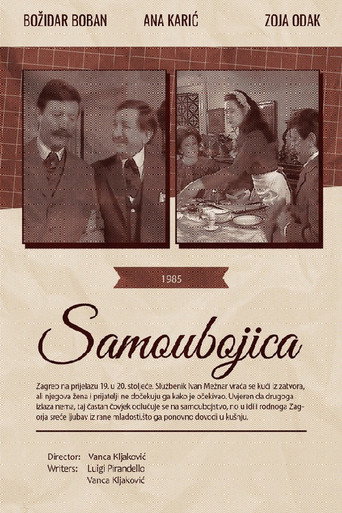 Póster de Samoubojica
