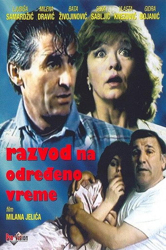 Póster de Razvod na određeno vreme