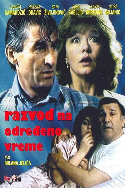 Póster de Razvod na određeno vreme