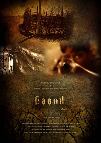 Póster de Boond