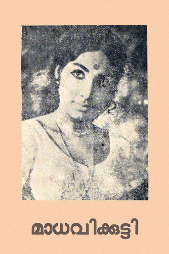 Póster de മാധവിക്കുട്ടി