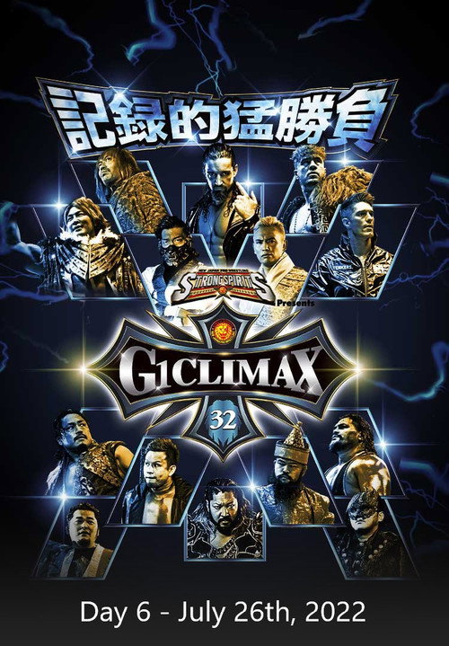 Póster de NJPW G1 Climax 32: Day 6