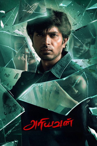 Póster de Ariyavan