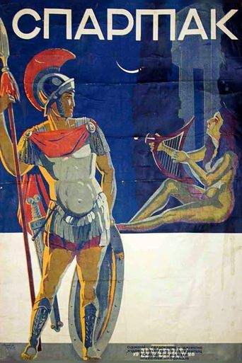 Póster de Спартак