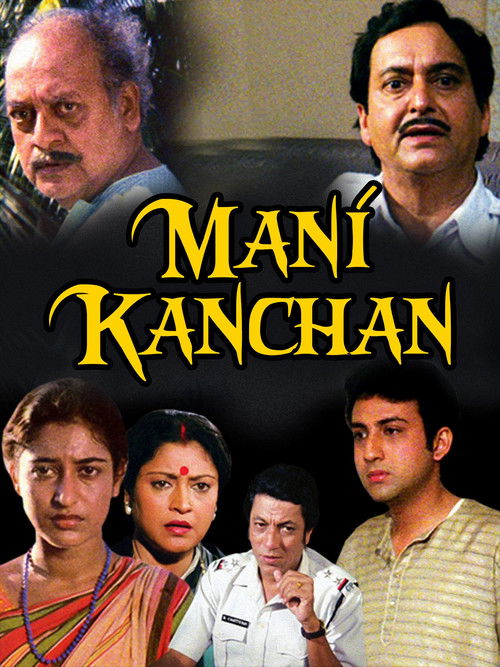 Póster de মণি কাঞ্চন