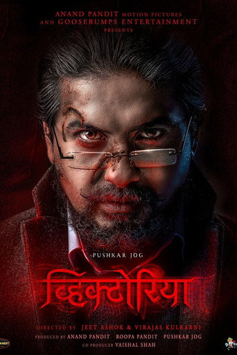Póster de Victoria : Ek Rahasya