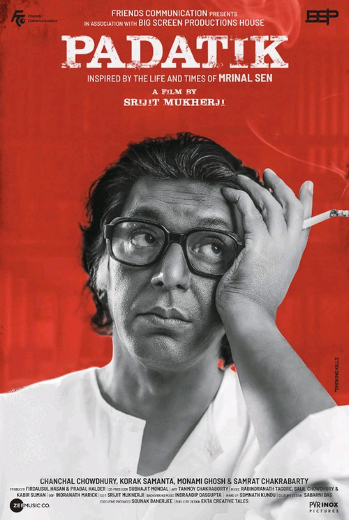 Póster de পদাতিক