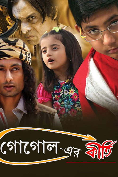 Póster de Gogoler Kirti