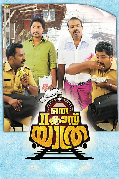 Póster de ഒരു II ക്ലാസ് യാത്ര