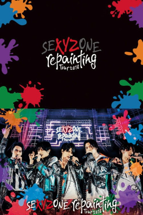 Póster de Sexy Zone repainting Tour 2018