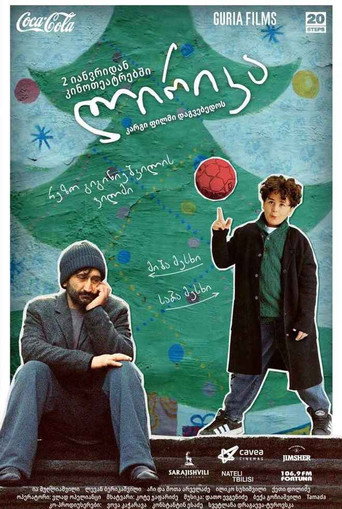 Póster de Lyrics