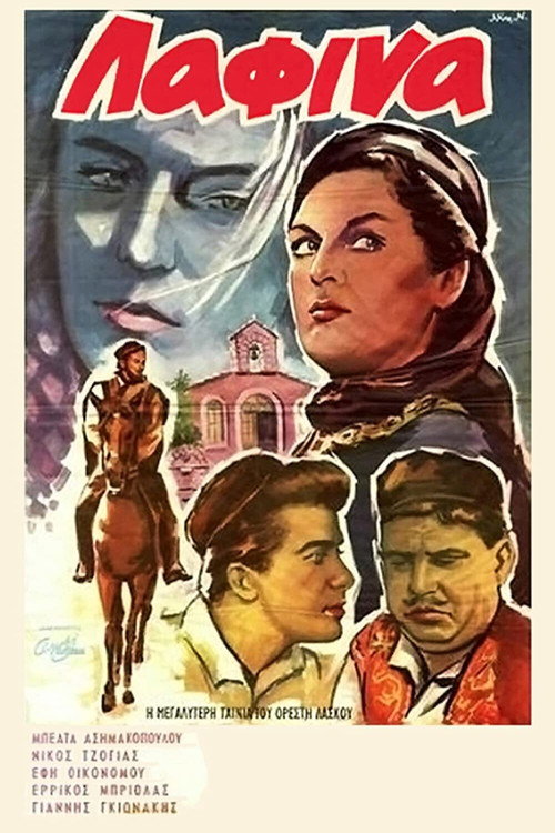 Póster de Λαφίνα