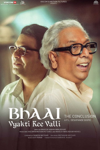 Póster de Bhai - Vyakti Ki Valli - Uttarardha