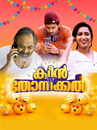 Póster de ക്വീന്‍ ഓഫ് തോന്നക്കല്‍