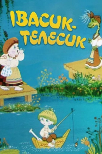 Póster de Івасик-Телесик