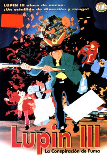 Póster de ルパン三世 風魔一族の陰謀