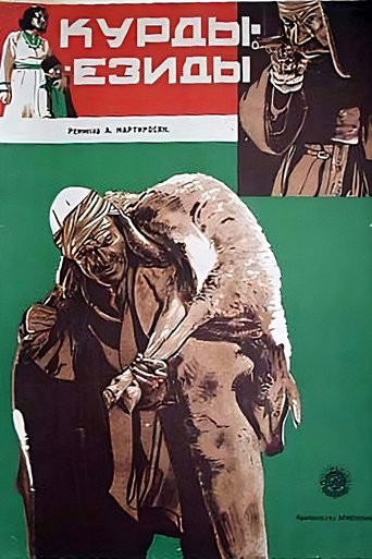 Póster de Krder-Ezidner