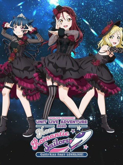 Póster de Lovelive! Sunshine!!" Guilty Kiss First LoveLive! - New Romantic Sailors