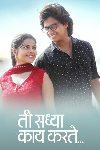 Póster de ती सध्या काय करते