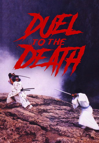 Póster de Duel to the Death