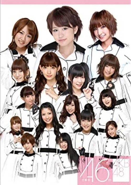 Póster de チームA 6th Stage 「目撃者」