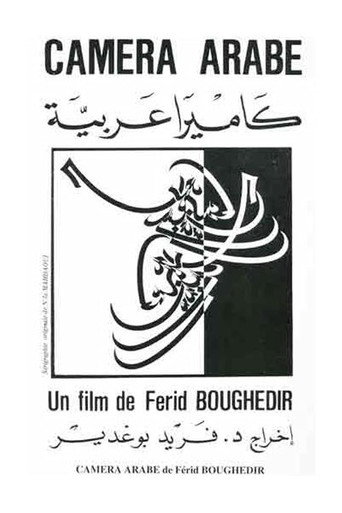 Póster de Caméra arabe