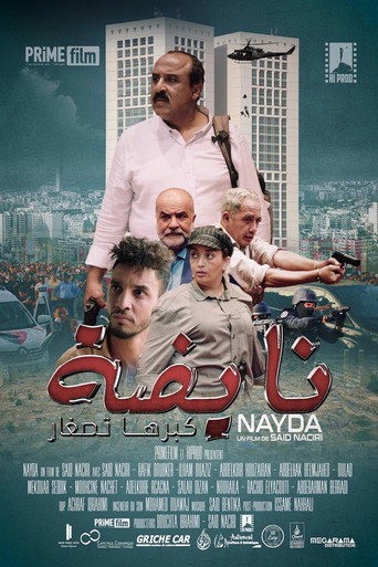 Póster de نايضة