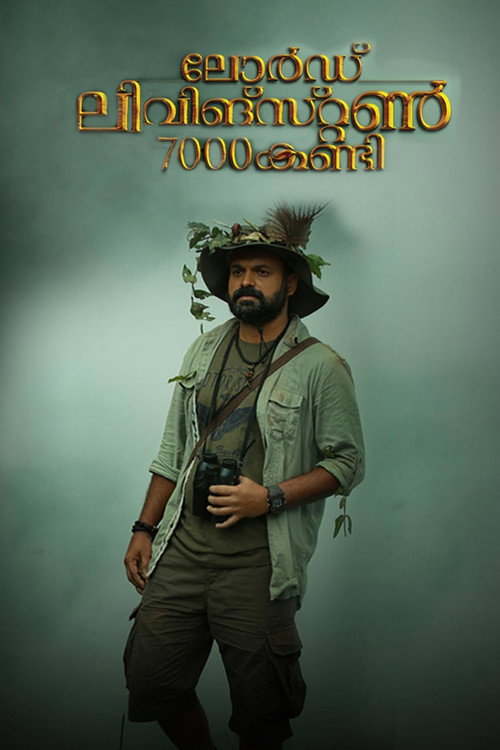 Póster de ലോര്‍ഡ് ലിവിങ്സ്റ്റണ്‍ 7000 കണ്ടി