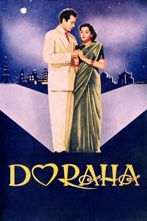 Póster de Do Raha