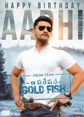Póster de ఆపరేషన్ గోల్డ్ ఫిష్