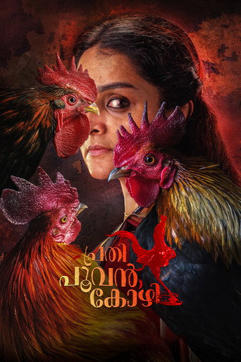 Póster de Prathi Poovankozhi