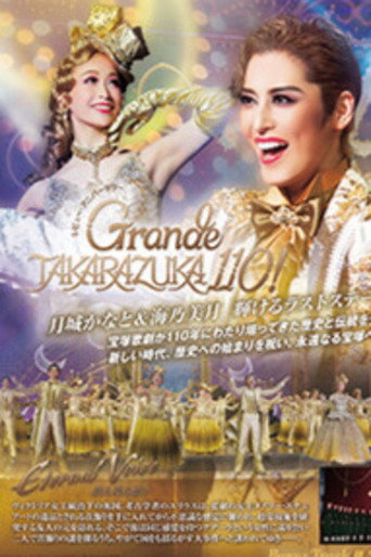 Póster de Grande TAKARAZUKA 110!