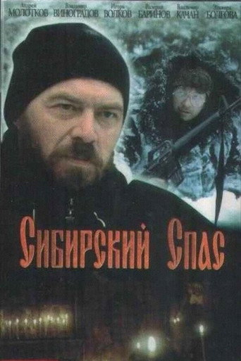 Póster de Siberian Rescue