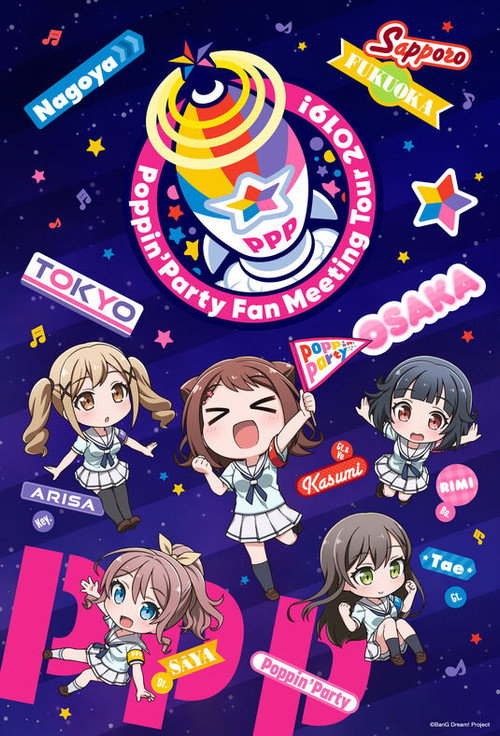 Póster de Poppin'Party Fan Meeting Tour 2019!