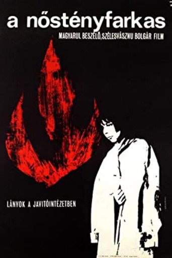 Póster de The She-Wolf